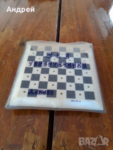 Стар туристически шах