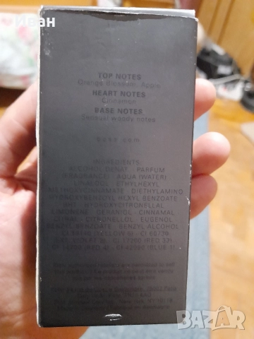 Hugo Boss Boss Bottled Intense edp, снимка 6 - Мъжки парфюми - 52868246