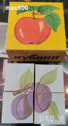 Стари руски децки игри., снимка 9 - Други - 54042867