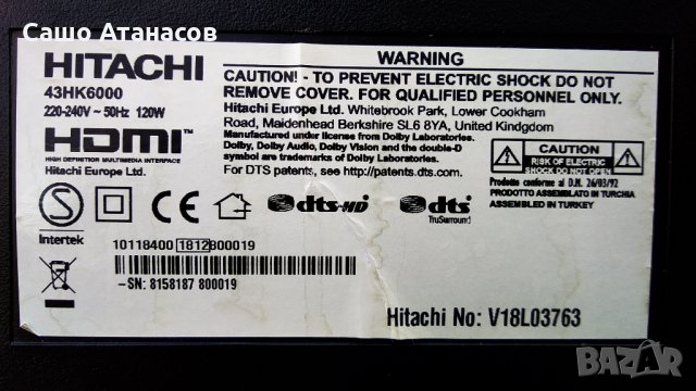 HITACHI 43HK6000 със счупена матрица ,17IPS72 ,17MB130S ,VES430QNDL-2D-N11 ,6870C-0552A ,17WFM07, снимка 2 - Части и Платки - 32068066