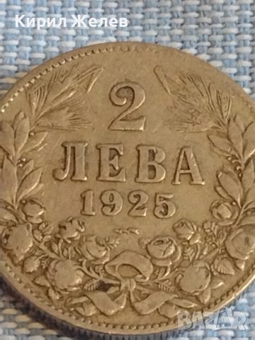Монета 2 лева 1925г. Царство България за КОЛЕКЦИЯ ДЕКОРАЦИЯ 31220, снимка 3 - Нумизматика и бонистика - 44412942