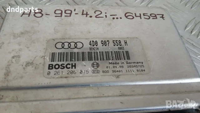 Компютър Audi A8 4.2i 1999 4D0907558H 0261206015 A8 (D2) (1994-2002), снимка 2 - Части - 56218287