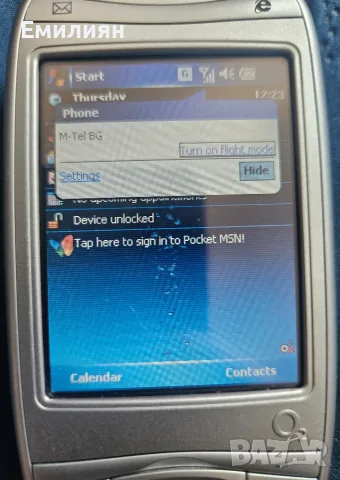 HTC Wizard / Xda Mini S Windows Mobile, пълен комплект, като нов, снимка 7 - HTC - 55827576