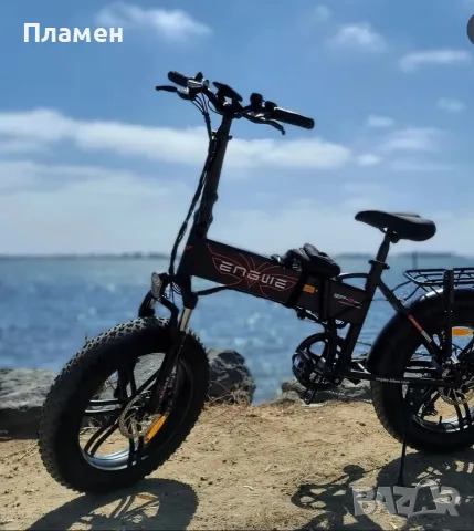 НОВО! ENGWE EP-2 Pro 20-инчов сгъваем електрически велосипед 750W, снимка 9 - Велосипеди - 42196062