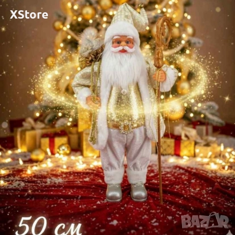 Златният Дядо Коледа – мигновено празнично настроение у дома!, снимка 2 - Декорация за дома - 52438252