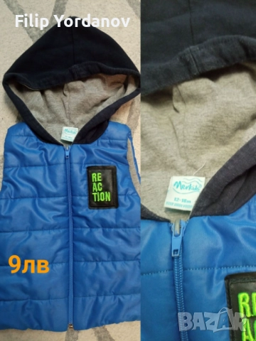 Детски дрешки за момче, снимка 7 - Детски якета и елеци - 52659807