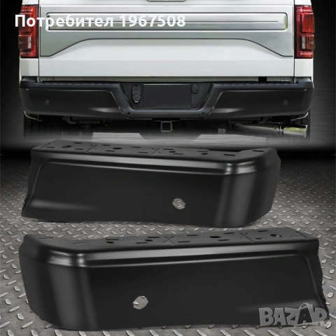 Предна и задна броня за FORD F150 15-20, снимка 9 - Части - 54230661
