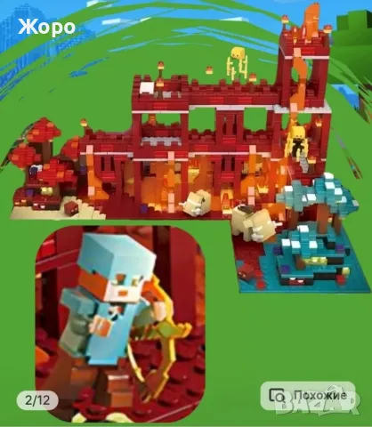 Детски конструктор"Подземния градът от лава"от серията конструктори Myworld 2181 Елемента 144293, снимка 9 - Конструктори - 48255921