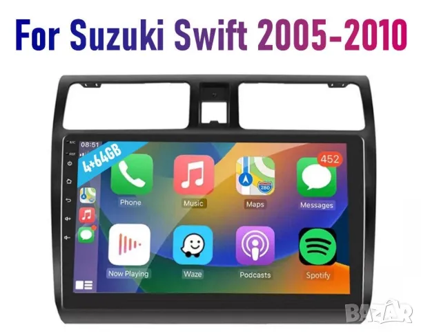Мултимедия за Suzuki Swift, Android, Навигация, Двоен дин, дисплей, плеър, екран, Андроид, Swift