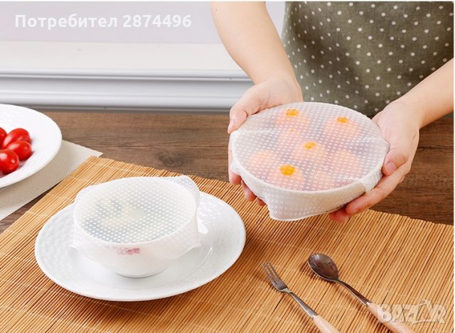 3бр. силиконови капаци Stretch and Fresh, снимка 8 - Други стоки за дома - 30897821