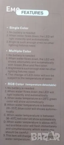 Светещ душ в 7 цвята- LЕД - Душ слушалка за баня, отличен за релакс в банята , снимка 4 - Душове - 48734308