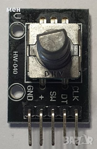Rotary Encoder HW/KY-040 ротационен енкодер с бутон