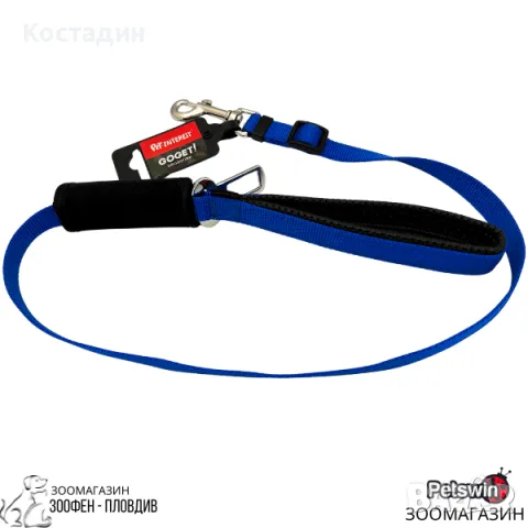 Повод/Колан за Кола - за Домашен Любимец - за Куче - 2в1 - Син цвят - 2см/40-100см - Pet-Interest