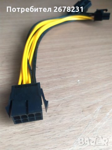 Кабели за видео карта PCIe splitter PCIe 8pin към 2xPCIe 8pin, снимка 4 - Кабели и адаптери - 35472065