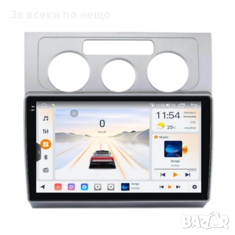 VW Touran (2003–2009) 9″ Android мултимедия – за Климатик, снимка 2 - Аксесоари и консумативи - 52317613