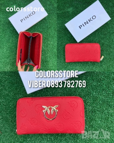 Червено портмоне Pinko/SG58c