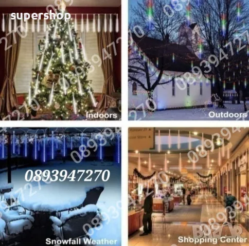 Лед Висулки Падащ Сняг 8Бр.х48см. 3м. Кабел Лампички за Коледна Украса, снимка 6 - Декорация за дома - 47922558