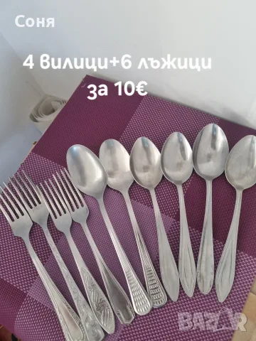 Домашни потреби , снимка 3 - Прибори за хранене, готвене и сервиране - 56441912