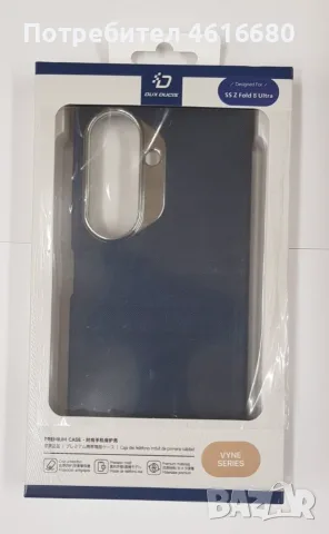 Dux Ducis - Vyne Series MagSafe - Samsung Galaxy Z Fold8 Ultra - Blue, снимка 7 - Калъфи, кейсове - 56250405