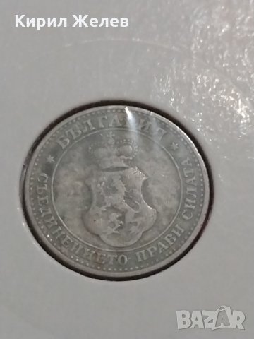Монета 5 стотинки 1906 година- 15081, снимка 4 - Нумизматика и бонистика - 30398295