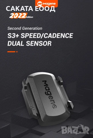 Magene S3+  сензор за скорост и каданс