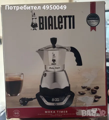 Електрическа кубинка кафеварка Bialetti Moka Timer 3 чаши (145 ml)