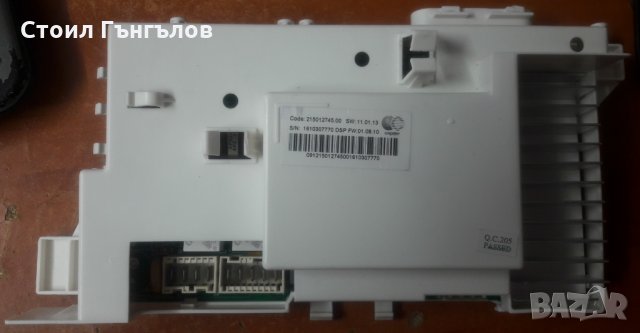 Платка за пералня ARISTON - WMG 8237BS EU