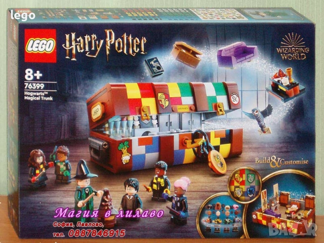 Прод LEGO Harry Potter 76391 76393 76395 76399 76403 76405 76407 76410 76411 76412 76413 76414 76415