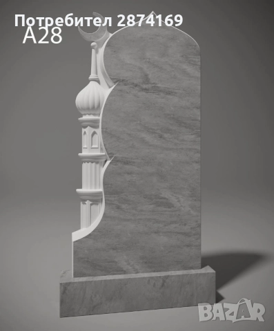 Изработка на паметници и бетонни ограждения , снимка 18 - Други ремонти - 52432140