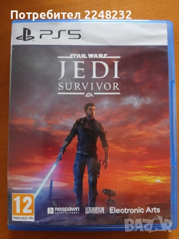 Игри за Playstation5