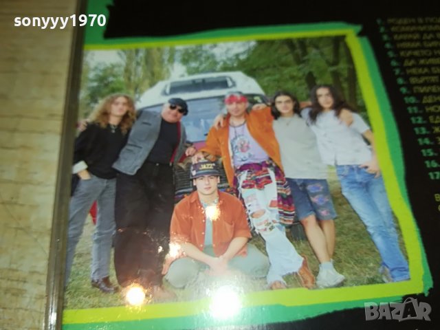 поръчан-VASKO PATCH CD 2710221933, снимка 6 - CD дискове - 38474559