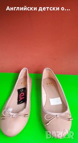 Английски детски обувки-балеринки 2 цвята, снимка 8 - Детски обувки - 31495108