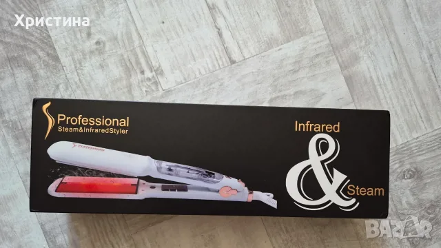 Преса за коса с пара и инфрачервена технология (Professional Steam & Infrared Styler)