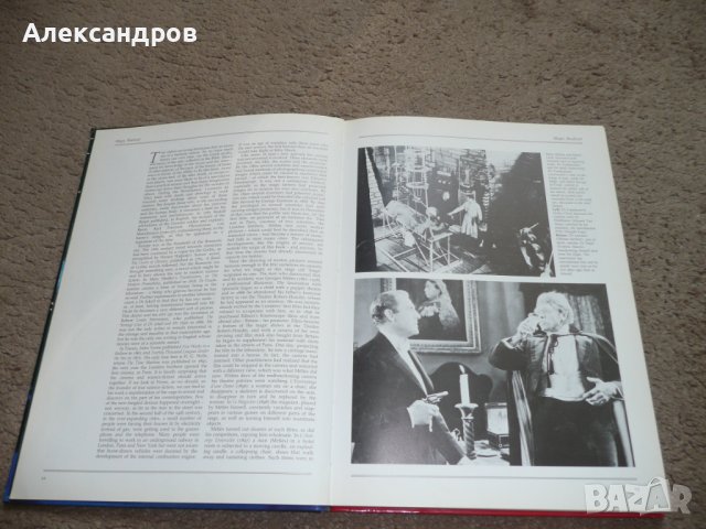 A Pictorial History of Science Fiction Films, снимка 4 - Енциклопедии, справочници - 42212146