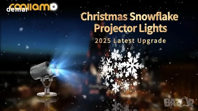 Двоен коледен проектор Coollamp със снежинки и таймер, снимка 7 - Декорация за дома - 55807540