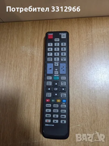 Дистанционно управление Samsung BN59-01014A