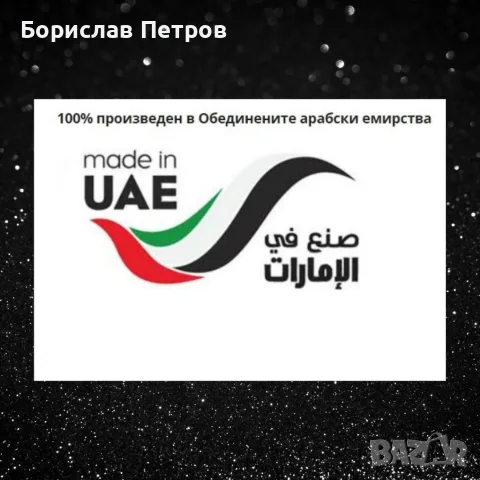 Парфюмна вода за мъже Taraf Zirconia 100 мл, снимка 8 - Мъжки парфюми - 55792054
