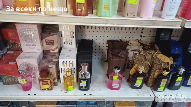 Дамски И Мъжки Парфюми - Различни Аромати Код SV-50, снимка 13 - Унисекс парфюми - 52500654