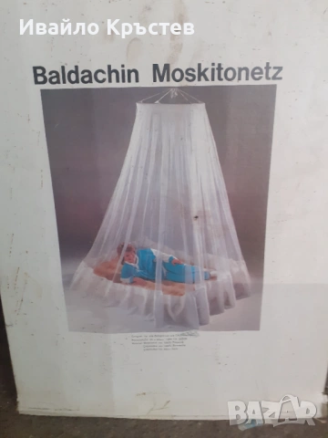 Продавам комарник за легло