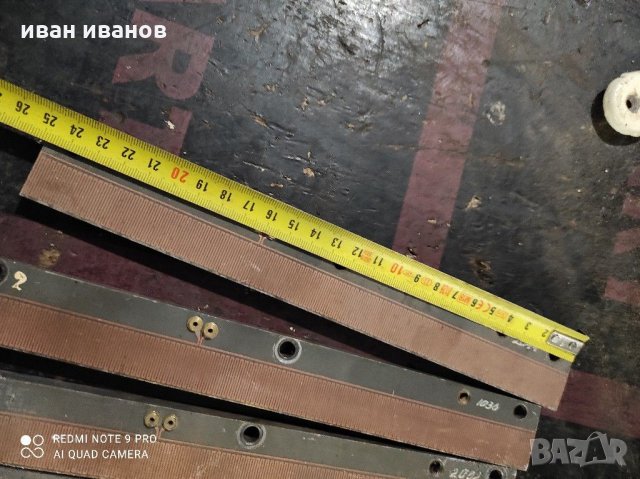 Термо планки, снимка 6 - Други инструменти - 31708722