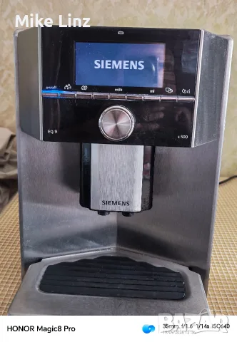 Siemens EQ 9 series 500, снимка 13 - Кафемашини - 56137990