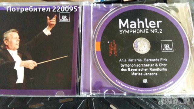 GUSTAV MAHLER, снимка 5 - CD дискове - 29107505