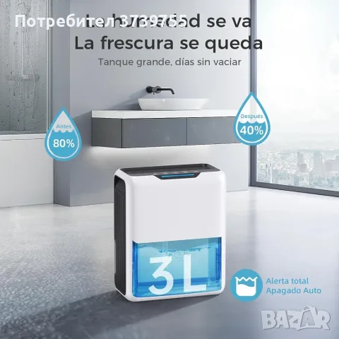 Влагоуловител Conopu DH-CS13, снимка 2 - Абсорбатори - 55892240