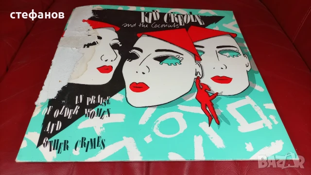 Дългосвиреща грамофонна плоча KID CREOLE AND THE COCONUTS, Германия