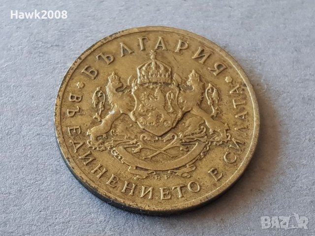 50 стотинки 1937 година БЪЛГАРИЯ отлична монета 1, снимка 2 - Нумизматика и бонистика - 39228414
