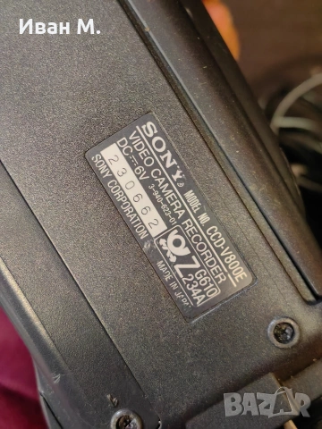 Стара видеокамера Sony Handycam , снимка 9 - Камери - 53874865