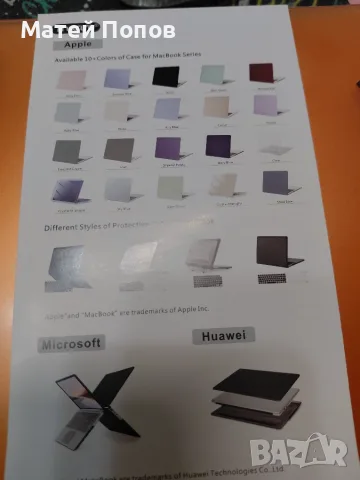 Защитен калъф за лаптоп от серията MacBook Series 13.6 inch, снимка 3 - Лаптоп аксесоари - 55826444