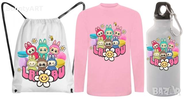 Персонализирани комплекти Лабубу , снимка 5 - Детски комплекти - 50787392