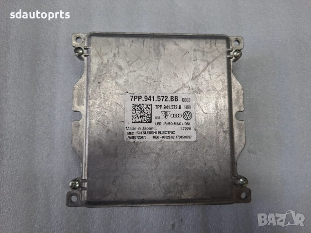 7PP941572BB Нов Оригинал Модул Баласт Porsche Matrix Cayenne