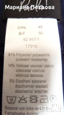 Дамски панталон - немски, размер №48, снимка 3 - Панталони - 42507581